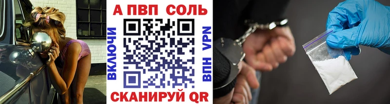 APVP Соль  хочу наркоту  Отрадный 