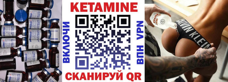 маркетплейс какой сайт Отрадный КЕТАМИН ketamine блэк спрут ТОР