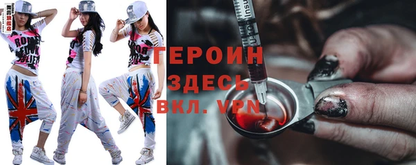 хмурый Армянск