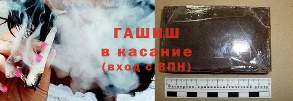 мяу мяу кристалл Арсеньев