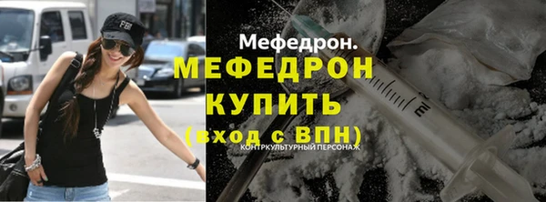 хмурый Армянск