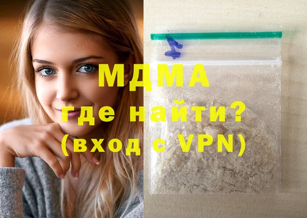 хмурый Армянск