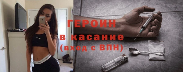 мяу мяу кристалл Арсеньев