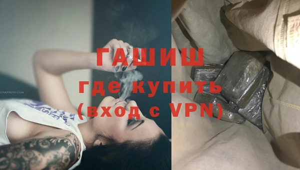 хмурый Армянск