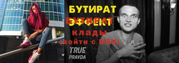 МДПВ Аркадак
