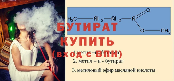 мяу мяу кристалл Арсеньев