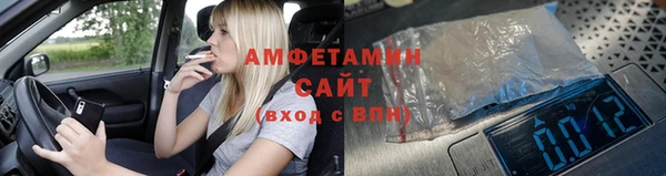 мяу мяу кристалл Арсеньев