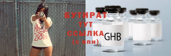 хмурый Армянск