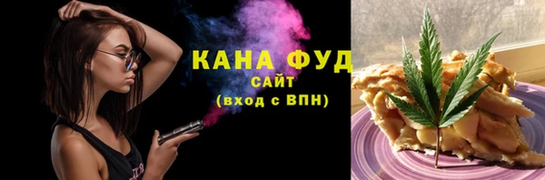 хмурый Армянск