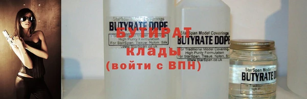 мяу мяу кристалл Арсеньев