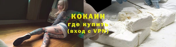 хмурый Армянск