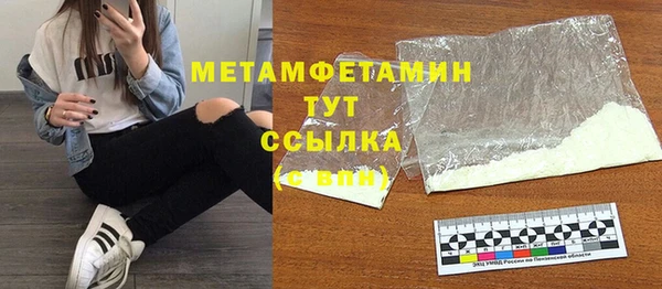 хмурый Армянск
