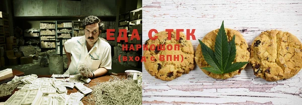 мяу мяу кристалл Арсеньев