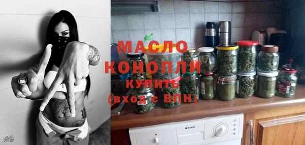 мяу мяу кристалл Арсеньев