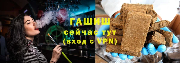 мяу мяу кристалл Арсеньев
