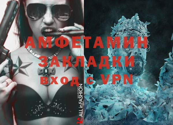 хмурый Армянск