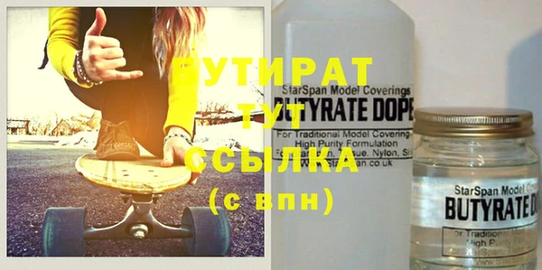 хмурый Армянск