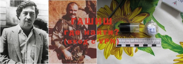 хмурый Армянск
