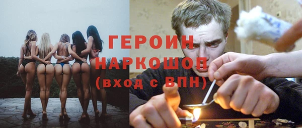 хмурый Армянск