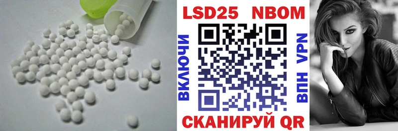 Лсд 25 экстази кислота  блэк спрут tor  Отрадный 