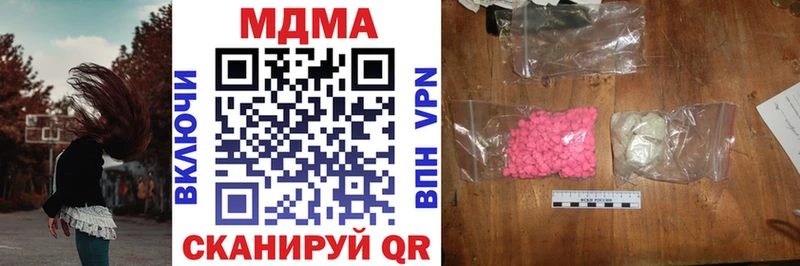 MDMA crystal  Отрадный 