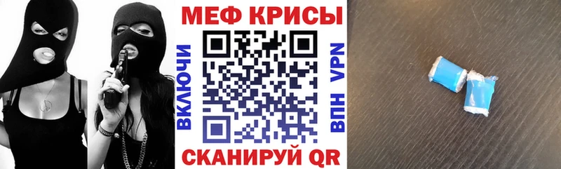 цены наркотик  Отрадный  МЕФ 4 MMC 