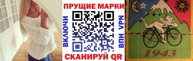 цены   Отрадный  Марки 25I-NBOMe 1500мкг 