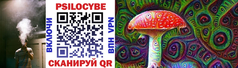Псилоцибиновые грибы мухоморы  Отрадный 